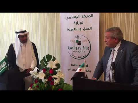 كلمة د. نذير حكيم مع معالي السيد عبد الفتاح بن سليمان مشاط نائب وزير الحج والعمرة السعودي...