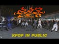 [KPOP IN PUBLIC] SEVENTEEN (세븐틴) - 'SUPER' (손오공) | One Take Dance Cover by XPTEAM from Indonesia