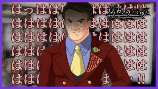 虚な取引 ｜うみねこのなく頃に p.13