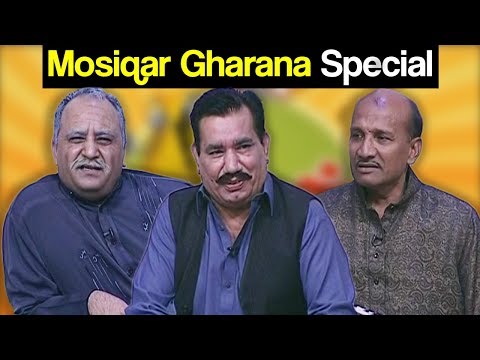 Khabardar Aftab Iqbal 14 December 2017 - Mosiqar Gharana Special - Express News
