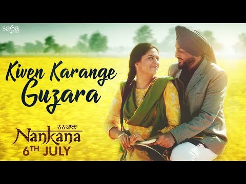 Kiven Karange Guzara (Full Song) - Gurdas Maan | Nankana | Jatinder Shah | Punjabi Love Songs 2018