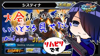 🔴【MBON】いいところ見せたいんです(※仕事入ったら少し離席します)　#マキオン 【#Vtuber】
