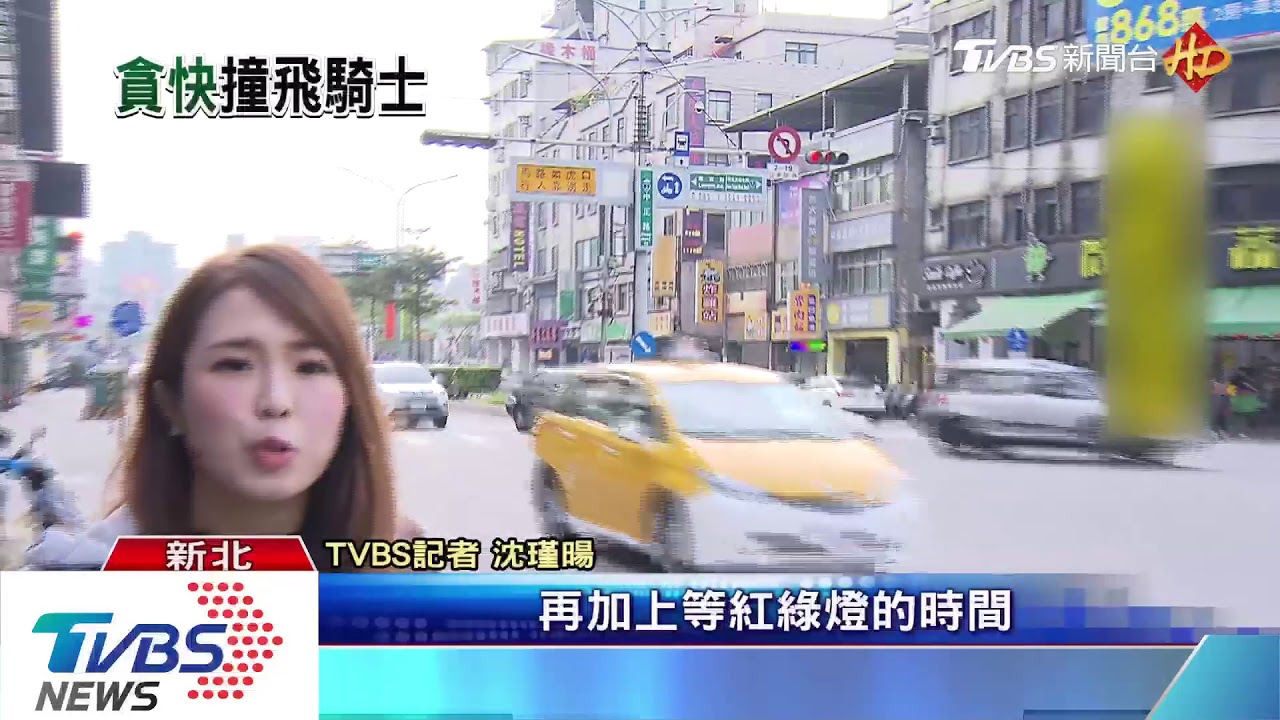 轎車疑搶快違規左轉　直行重機騎士撞飛