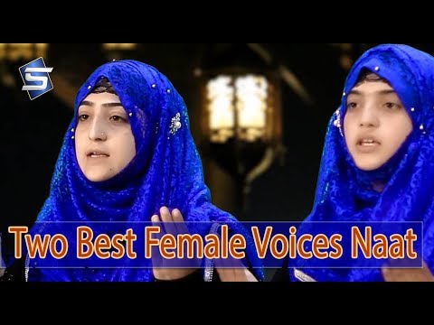 Two Best Female Voices New Naat Medley 2019 - Farwa Shabbir & Sana Shabbir - R&R by Studio5