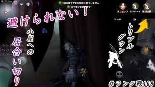 毎回苦戦する激ウマ配信者2人組とマッチした【identityV】【第五人格】