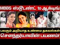 Actress Soundarya Biography What Happened In The Last Minutes Of Her Life Actress Soundarya Biogr