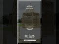 Surah Baqarah Urdu Translation |video.80| Quran Recitation #quranmemorisation     #urduqurantarjuma
