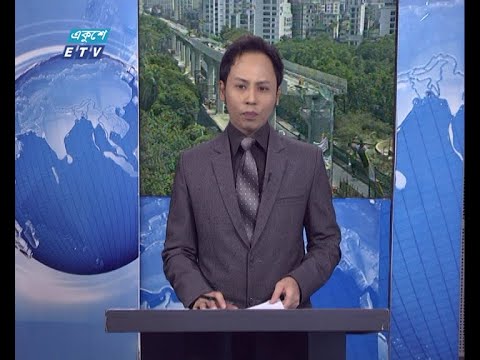 02 PM News || দুপুর ০২টার সংবাদ || 07 May 2021 || ETV News