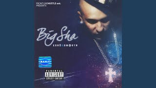 World Wide Players feat. Crucial Conflict