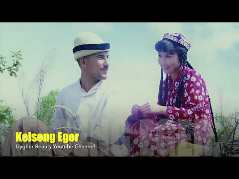Kelseng Eger - Abdulla Abdurehim | Uyghur Song