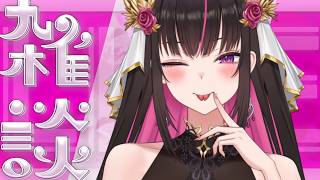 【深夜雑談】初見さん歓迎✨眠れない子は堕天使お姉さんとお話しよ？🍓【#新人vtuber #苺愛さな 】