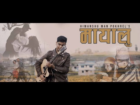 Mayalu(मायालु) - Himanshu Pokhrel (Official Video)