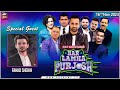 Har Lamha Purjosh | Waseem Badami | 𝐅𝐚𝐡𝐚𝐝 𝐒𝐡𝐞𝐢𝐤𝐡 | 16th November 2023