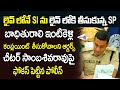 IPS Vishal Gunni Guntur Rural SP Dial Your SP Program MEGA TV HD