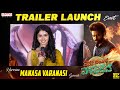 Heroine Manasa Varanasi Speech Devaki Nandana Vasudeva Trailer Launch Event Ashok Galla