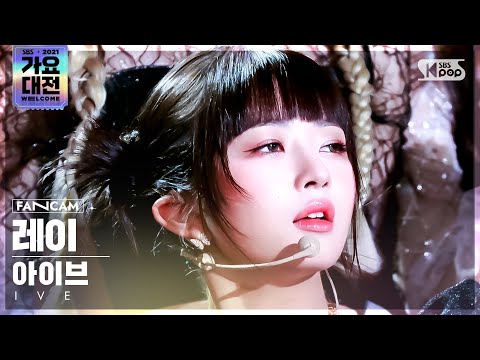 Rei - ELEVEN - Gayo Daejeon 2021 SBS Gayo Daejeon