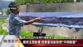 Re: [問卦] 這次地震很嚴重嗎？氣象署也太認真了吧==