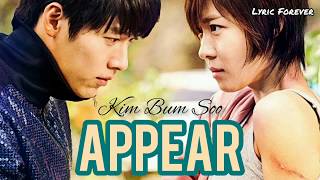 Kim Bum Soo - Appear (Lyrics) OST. Secret Garden | LYRIC FOREVER
