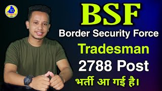 BSF Constable Tradesman Recruitment 2022- Apply Online for 2788 Vacancy