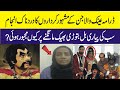 Untold Story Of Lost Legends Historical Drama Ainak Wala Jin Base On True Story In Urdu Hindi
