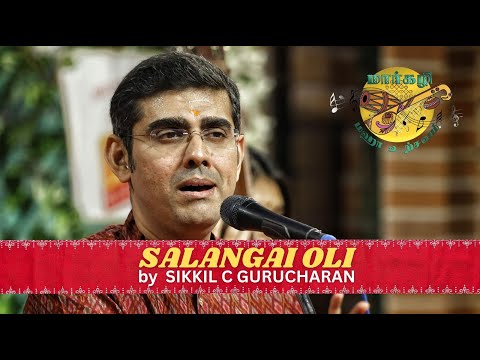 SIKKIL GURUCHARAN presents "சலங்கை ஒலி" | MARGAZHI MAHA UTSAVAM 26th year