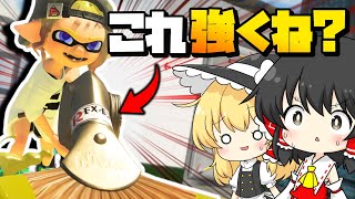 【ガチ】フィンセント、なんかお前めちゃくちゃ強くなってないか…？！？！【ゆっくり実況】