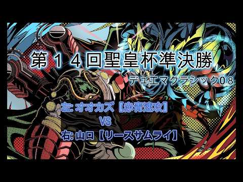 クラシック08」のYahoo!リアルタイム検索 - X（旧Twitter）を