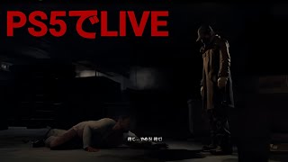 ウォッチドッグス#2