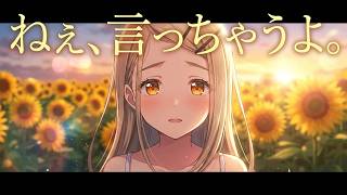 【学マス】篠澤広「ねぇ、言っちゃうよ。」ライブカメラ（アイドル1/目線あり）