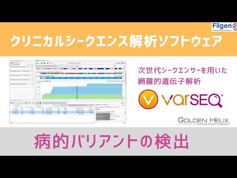 エストニア: 集団遺伝子データベースによる疾病予測