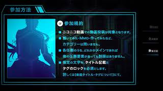 【刀舞祭】【第一弾PV動画】【MMD刀剣乱舞】