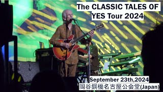 【YES】THE CLASSIC TALES OF YES TOUR 2024 IN JAPAN(09/23/2024)【FULL SHOW】
