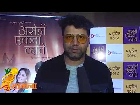 Avdhoot Gupte Wishing You On Gudi Padwa Hindu New Year