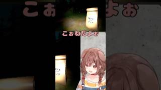 可愛い声のころさん#戌神ころね#ちょこっところね