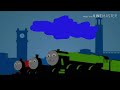 Hero Of The Rails Intro Blank