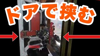 【Apex】必勝！！