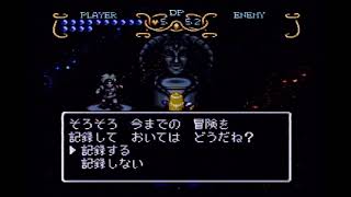 #16【ガイア幻想紀】初見実況プレイ(クインテット3部作)