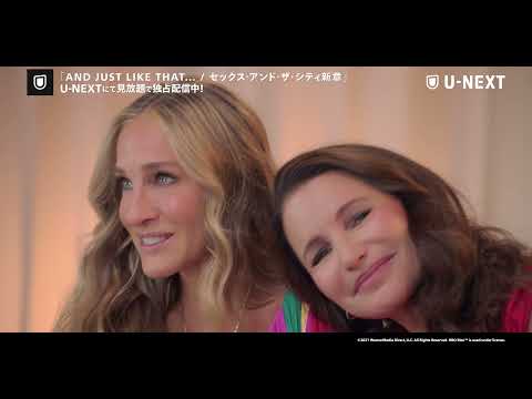 『SATC』スピンオフ『And Just Like That…』にさらに 3 人の俳優が出演