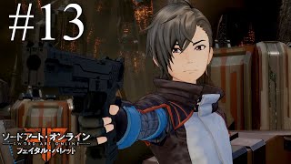 【SAO GameStory】Episode #13《FB》