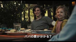 Trailer Preview Image