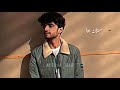 Tere Kano Mai Bali Tere Balon Py Laali Khani Suno 2 0 New Lines Kaifikhalil Viral Foryou Trend