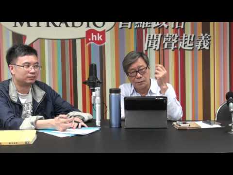 黃毓民 毓民踩場 151008 ep730 p1 of 3 「換柱」鬧劇聞所未聞 政黨輪替是家常便飯