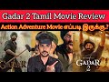 Gadar-2 2023 New Tamil Dubbed Movie | CriticsMohan | Gadar2 Review | Gadar2 Movie Review | Sunnydeol