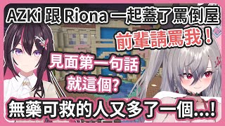 [Vtub] 拉著空媽蓋SM館的兩人