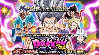 Dokkan Battle 獸飯隊最後一塊拼圖 All In