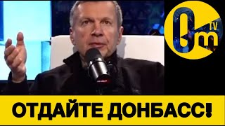 ПЛАНЫ РОССИИ НАКРЫЛИСЬ!