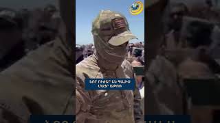 Նոր ուժեր են բերվում Մայր Աթոռ