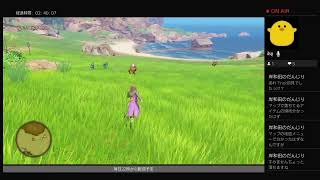 いまさら始める　ドラクエ11 #3