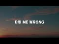 Atlus x @GawneMusic - Did Me Wrong ( Music Video Lyrics )