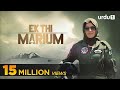 Ek Thi Marium Complete Telefilm In HD Sanam Baloch Urdu1